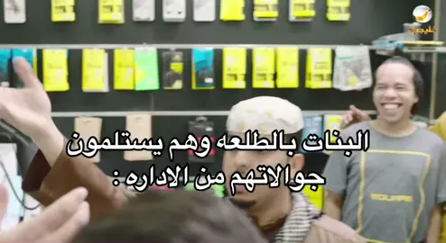 هدو بشويش #مدرستنا_الهيلقيه  #المتوسطه الحاديه والاربعون #القصيم_بريده