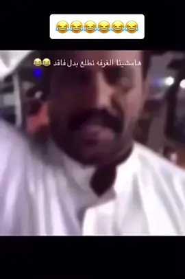 #ابودواس_العرجاني #اكسبلورexplorepage