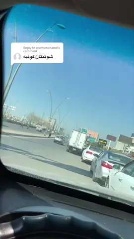 Reply to @aramsmahamd