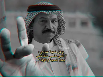 لحد يعصب ابو ساره🙏🏼                            #عبادي_الجوهر#viral #fyp #exploer #foryou #doubleexposure