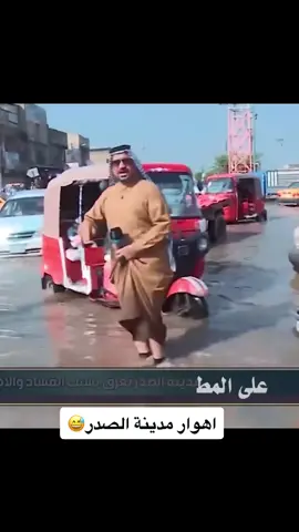 #fyp #viral #foryou #exploration #العزيز