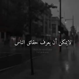 علمتني الحياة أن الإنسان ✍_____#حكمة #أقوال #كلام #قلبي #رسائل #kel_ #fypシ #islam #أذكار #مقاطع #أدعية #oops_alhamdulelah