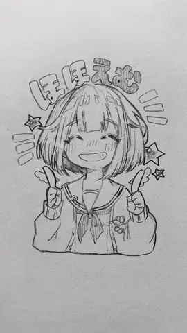 🍬 #鳳えむ #プロセカ #ワンダショ #運営さん大好き #絵描きさんと繋がりたい