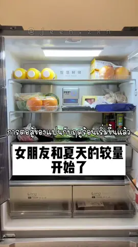 #fyp #douyin #China #抖音 #ภาษาจีน #แปลจีน #เอาขึ้นหน้าฟีด #จีน