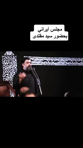 #ايران_والعراق_لايمكن_الفراق #المام_علي_عليه_السلام #خامنائي_سيستاني #السلام #سيد_مقتدى