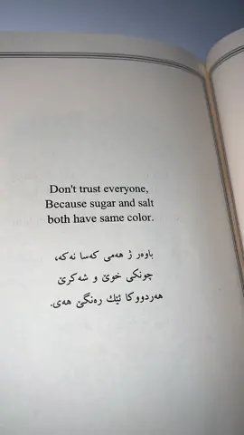 #kurd #duhok #hawler #fyp #word #zaxo #book