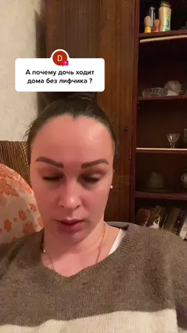 #ответ для @Dhh Fff235