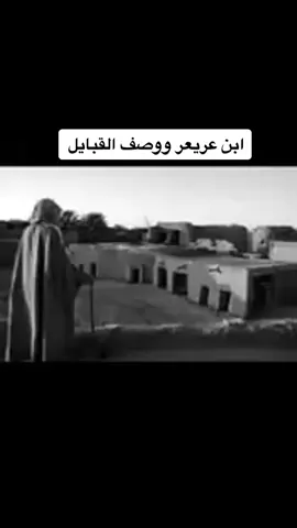 #بني_خالد #عنك #الشعب_الصيني_ماله_حل😂😂 #الاكسبلور🔥 #الخالدي_ابن_عريعر