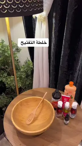 خلطة التفتيح كريم الببايا كامل+زيت الورد اربع ملاعق+زيت اللوز المراربع ملاعق +زيت جنين القمح اربع ملاعق+زيت اللوز الحلو اربع ملاعق +جلوسليد كامل علبه وسط +عرق سوس اربع ملاعق اخلطيها وحطيها على يدك وجسمك قبل النوم واذا صحيتي تحممي تهبل#رمضان #خلطات #عنايه#قعيدالمجد #ثروباك #ثروناو