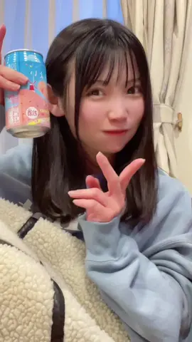 ほろよい笑