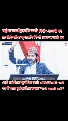 पत्नीमात्र कुटेर भित्र घरमा 