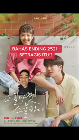 Drama indah banget menurut gw sih! #tiktoktainment #twentyfivetwentyone