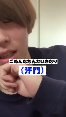 大好きな島動画❤️‍🔥正門絶対に汗かいてて可愛いし、電話口の声が恋すぎて白目むく🥹🥹🥹　#aぇgroup #正門良規 #末澤誠也 #小島健 #草間リチャード敬太 #福本大晴 #佐野晶哉  #忘れた頃にやってくる