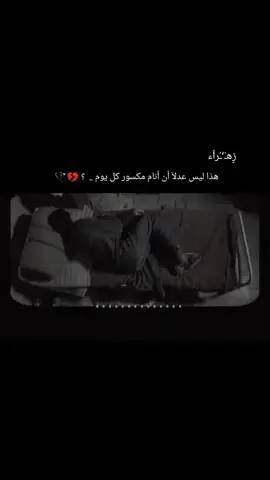 #💔🖤🥀 #fypシ #foryou #fyp #explor #fypシ