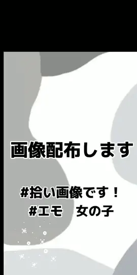 編集変えてみた🤫#拾い画 #アイコンにどーぞ #おしゃれ画像