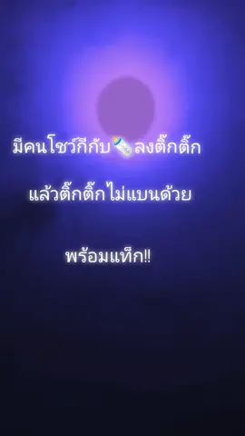 #สนับสนุน #fyp #ฟีดดดシ