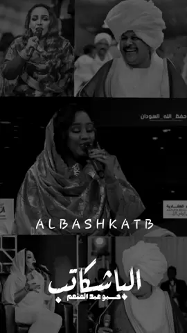 عيونك فيها شي يحير (كمال ترباس و هدي عربي) #اغانينا_السودانيه #sudanese_tiktok #fyp #fypシ #السودان #تصاميم_فيديوهات #مشاهير_السودان_تيك #foryoupage #foryou #السودانية #الباشكاتب_حسبو_عبدالمنعم #sudanese #السودان_الخرطوم #اكسبلووووووو #حالات_واتس #viral #explore #like