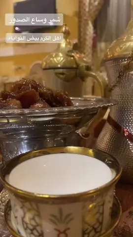 #حولها_ترند #explorer #HeIIo #fpyツ #اكبسلور_لور_لايك_فلو_احلا_متابعين #شمر_السناعيس_الضياغم_الطنايا #اكبسلور_لايك_فلو #شمرري_يابعد_حيي #SHEINbigsale #ComePlay #viraI