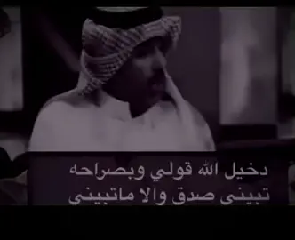 فأني ضقت بالآلام ذرعا