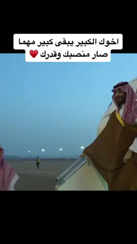 #fyp #اكسبلور #explor #السعودية #محمد_بن_سلمان