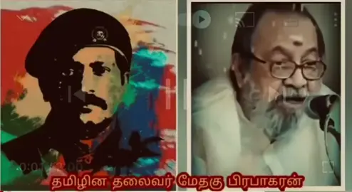 Enrum Emmodu Irukkum Tamil Inattin Thalaivar! Medaghu Velupillai Pirabakaran🐅 #pirabakaran #tamiltiger #tigermusik