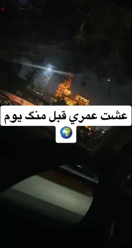 عشتو كلو في يوم ♥️#القاهره_مصر #cairo #رمضان_وصل #عرب_تيك_توك #عربيات_مصر_بقت_عالميه #اسكندريه_مشاهير_الميوزكلى #عربيات_معدله #قصر#البارون💯 #البارون👑