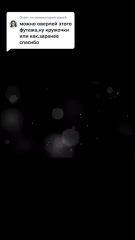 Ответ пользователю @steys1i