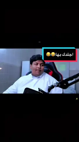 ريكشنات بندريتا ابغى حاجه اجلدك بها😂😂#ريكشنات_مضحكة #هشتاقات_للرخوم❤️‍🔥#fyp