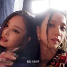 çok eski edit önceden tutmamisti#viral #🎸chaesloftie🎸 #keşfetalbeni #foryoupage #fyp #edit #🎸🎧📷 #♡ #blackpinkjisooedit #jisoofancam #blackpinkjennieedit #jenniefancam #jensooedit #jensoofancam