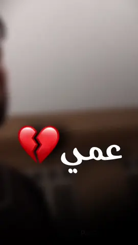 ادري تأخرت عليكم ❤️ بس والله بلمحل وما الحك #احمدسعدون  قدرو تعبو وتفاعلو بي شكد متكدرون