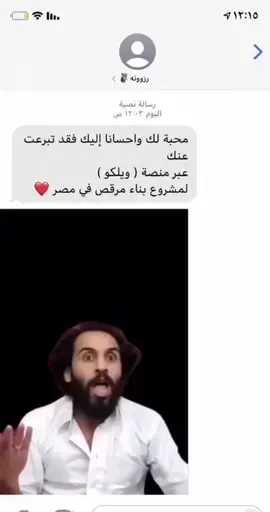 #اكسبلوووور #الباحة # ظني مابيدخلني النار غير بنتي 😭😂😂