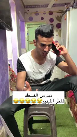 انا راجل البيت ده😂😂😂😂😂😂😂😂😂#fypシ #fyp