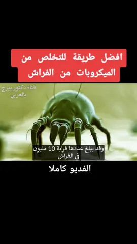 الطريقة الأمثل #د_بيرج #دكتور_بيرج #الفليكساوية_ناصحين #dr_berg #berg #رمضان_وصل