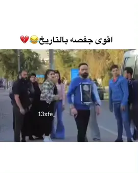 تاج راسي مرتج😂😂😂.             #ضحك #تحشيش #لايك #تعليق #اكسبلور #fypシ #foryou