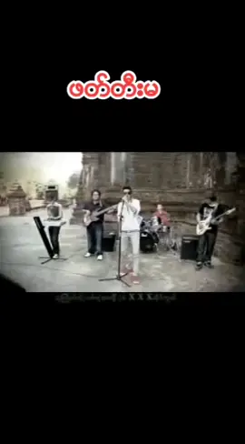 #ဖတ္တီးမေလးျဖစ္ေနပီ😛 #foryou #tiktok #family ##RZN