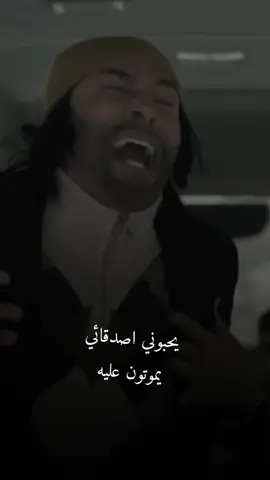 لك بابا افتهم محد يريدلك الخير؟ #اياد_راضي #كمامات_وطن #لــََُُوَِ_كـْ✾ـْــه #ستوريات_انستا #اكسبلورexplore #ساد