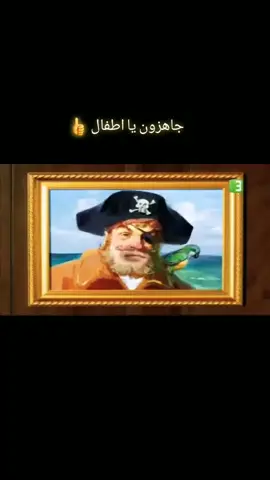 #اغنية اسبونج بوب اسكويربانس 🥰❤️#MBC3 احلى عالم# #اكسبلور_explore↗️_فولو✔️_كومنت ��