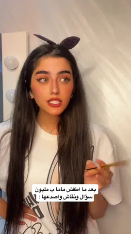 اهم إنجاز بشري شو هو؟؟ 😂#مودل_بيلسان #fyp