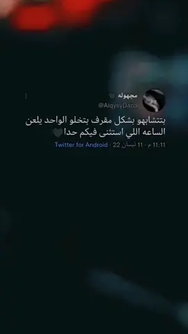 #هاتوا_عباراتكم💔💔                         #مجهوله🖤 #اكسبلورexplore