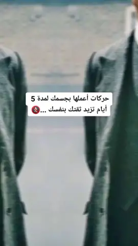 #nova9SEBeTheStar #علمني_علمك #علمني_علمك #توماس_شيلبي