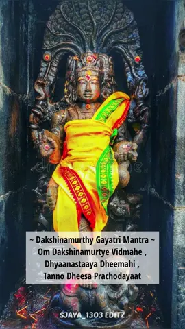 DakshinaMoorthy Mantra #tamil #devotional #dakshinamoorthy #fyp
