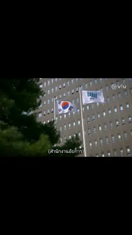 พิจารณาโทษปรับคดีแม่ทำร้ายเจ้าหน้าที่สวนสนุก#dearjudge #ยุนชียุน #ซีรี่เกาหลี #อย่าปิดการมองเห็น #fypシ#tiktokuni