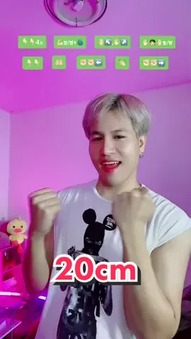 Dc : @ulooklonelyicanfixthat #20cm #txt20cm #MarkTDN #tutorial #dancetutorial