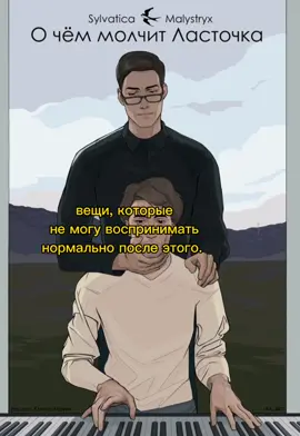 самый большой 🚩 это игорь. #летовпионерскомгалстуке #очмл #лвпг #очеммолчитласточка #лвпгочмл #юрчка #коневюра #юрчкаиволодя #володяочмл #очмлюрчка #лвпгэдит