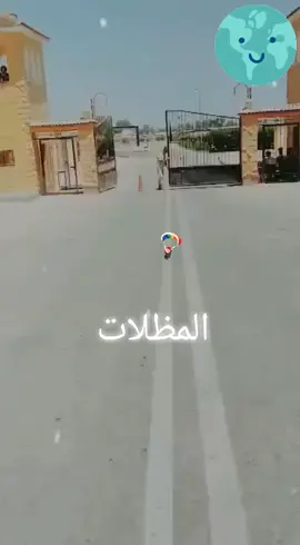 #قوات_المظلات_المصرية