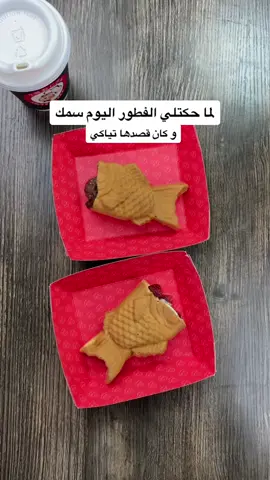 الله يرحمها كان طبخها زاكي 😅 #fyp #foryoupage #uncleosaka #Ramadan