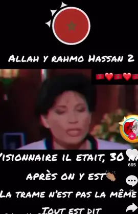 Feu Hassan II le seul visionnaire avec autent de class 🇲🇦🇲🇦#maroc#morocco🇲🇦 #roi #tiktok #maruecos🇲🇦 #moroccan