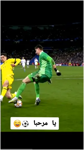 شوف شووف ... يا مرحبا 😱 خليل البلوشي 💎 معلقا على مراوغة كورتوا ل هافرتز 🔥