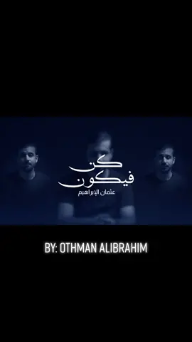 Credit: Othman Alibrahim (Youtube) #KunFaYakun #Memories #Maroon5 #Acapella #Cover #ArabicVersion #VersiArab #IslamicSong #LaguIslami #Fyp