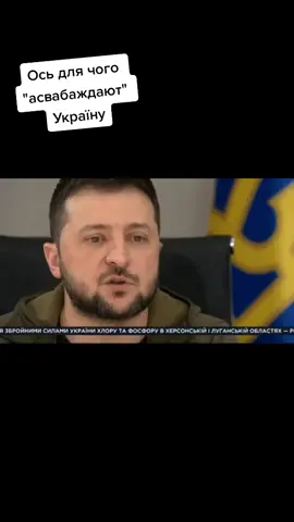 #Украина#ВеликийИзраиль#зеленский